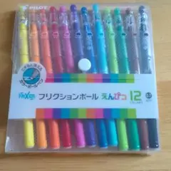 パイロット フリクション ボールペン えんぴつ07 12色セット LFP-15…