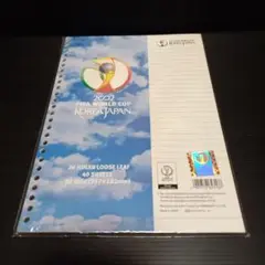 2002年FIFA WORLD CUP 公式 ルーズリーフ