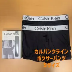 新品 カルバンクライン ボクサーパンツ Calvin Klein Sサイズ 2枚