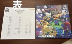 2025年最新】アンダーテールコンサートの人気アイテム - メルカリ