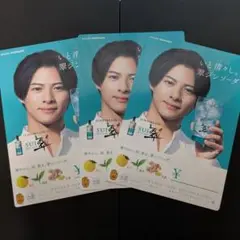 King &amp; Prince - 平野紫耀 翠ジンソーダ トレカ King & Prince - 平野紫耀 翠ジンソーダ トレカ 619-QdtD3AL