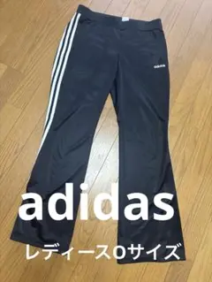 adidas ブラックジャージパンツ