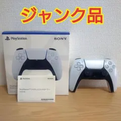 【ジャンク品】PS5 ワイヤレスコントローラー DualSense ホワイト