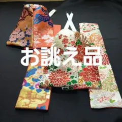 2026年最新】だらりの帯の人気アイテム - メルカリ