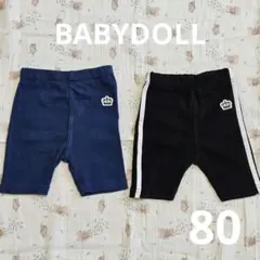 ℳ*様 ベビードール 80サイズ 7分丈 ベビー パンツ レギンス 2着セット