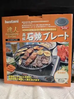 Item thumbnail for item 9ff7ed3a-e588-4a58-8251-0cba78c80dd0