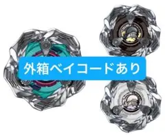 ホエールウェーブセレクト　コンプリートセット