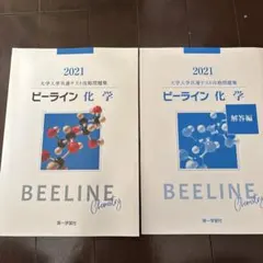 Item thumbnail for item e0b7bdc6-b2be-4f52-aedd-1602b25eb787