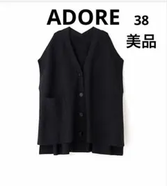 ADORE 【美品】ドライストレッチカーディガン（38）黒定価41800円のサムネイル