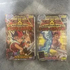 東雲※プロフ必読お願い致します※様 リクエスト 2点 まとめ商品