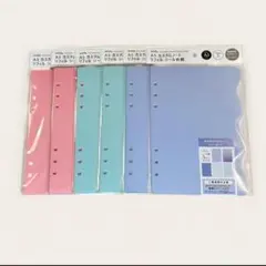 amifa カスタムノート リフィル シール台紙 セット A5 セリア