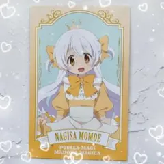 魔法少女まどか⭐︎マギカ　ローソン　フォト風カード　百江なぎさ