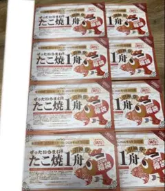 昭和レトロ 印刷物 紙モノ 当時物 戦前 鯛ラベル 希少 程度良好 150枚
