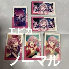 プロセカ えむ