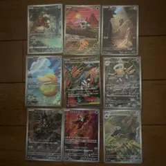 ポケモンカードセット AR.RRR 9枚セット34 - メルカリ