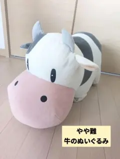 最終値下げ！】 ハッピーズー 特賞 ぬいぐるみ ホワイトタイガー 特等