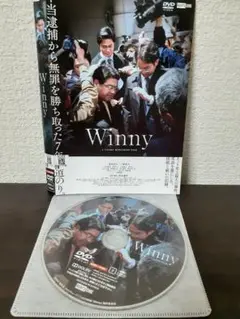 Winny　DVD