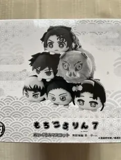 鬼滅の刃 もちころりん5 ボックス未開封 宇髄 堕姫 炭治郎 善逸 伊之助