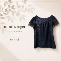 【美品】mimi＆roger ミミアンドロジャー レースブラウス 黒　半袖　Sのサムネイル