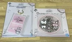 一番くじ ホワイトタイガーとブラックタイガー うさぎ病院 アクリルキーホルダー