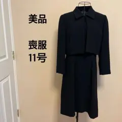 【美品】喪服/レディース/ワンピース/ジャケット/アンサンブル/黒/胸元レース