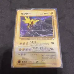 サンダーEX ARS10 - メルカリ