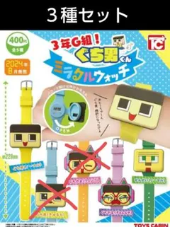 2025年最新】ぐち男くんの人気アイテム - メルカリ