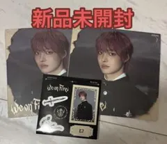 &TEAM we on fire ソロ盤　EJ ウィジュ　新品未開封　2枚