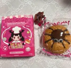 2025年最新】ファンタジーベーカリーシリーズの人気アイテム