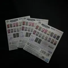 【未開封】ワンピース 一番くじ I賞 3個セット