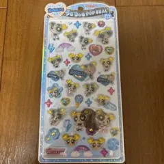 即日発送　正規品　パワパフ　バブルス　うるちゅるシール