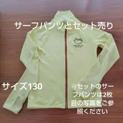 RUSTY キッズ ラッシュガード サーフパンツ セット