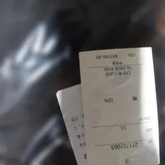 綿ズボン