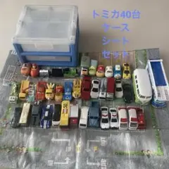 トミカ まとめ売り 大量セット - メルカリ