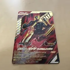 ガンバレジェンズ　仮面ライダーゼッツ　LR CX04-001