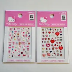 ハローキティ ネイルシール 2パックセット