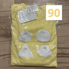 最終価格！】シナぷしゅ 綿100% パジャマセット