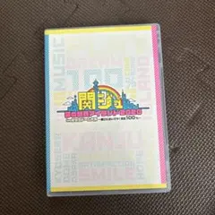 激レア！【関西ジャニーズJr】夢の関西アイランド2020 in 京セラドーム大阪