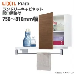 LAXF ミラー収納棚 70x60cm木製 壁掛けミラー新品未使用品 - メルカリ