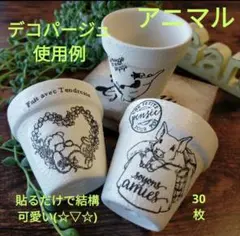 あんこ様 リクエスト 3点 まとめ商品