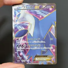2026年最新】ラティオスex ポケモンカード srの人気アイテム - メルカリ