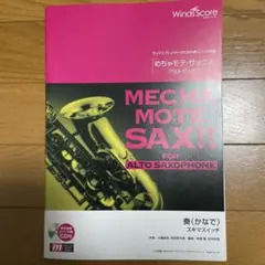 オグリん様 リクエスト 2点 まとめ商品