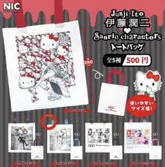 伊藤潤二 サンリオキャラクターズ トートバッグ