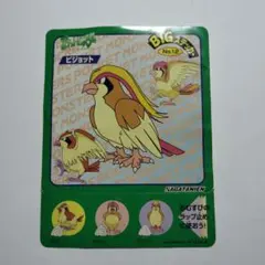 ポケモン カードダス ピジョット D127 キラ - メルカリ