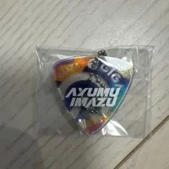 AYUMU IMAZU アクリルキーホルダー ギターピック型のサムネイル