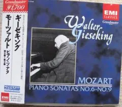 モーツァルト ピアノ・ソナタ集 ギーゼキング CD - メルカリ