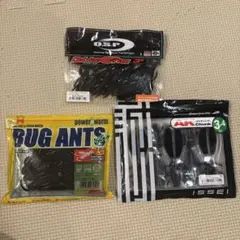 バグアンツ　ドライブクロー　AKチャンク　セット