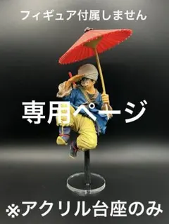 VAPE LAN様 リクエスト 2点 まとめ商品 - メルカリ