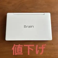 1000円値下げ美品綺麗   電子辞書SHARP PW-H1 | 電子辞書：シャープ