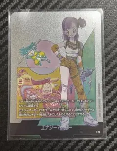 エナジーマーカー